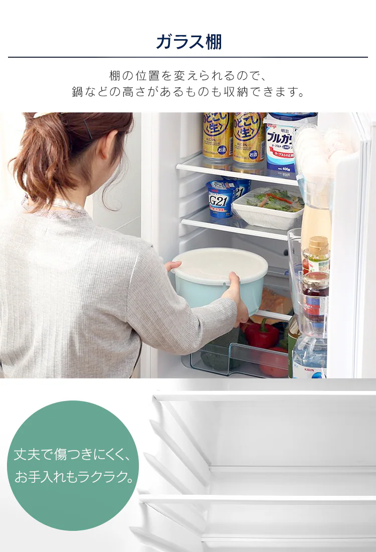 冷蔵庫 162L 一人暮らし 家庭用 2ドア 幅47.4cm IRSE-16A-B ブラック【代引き不可】11