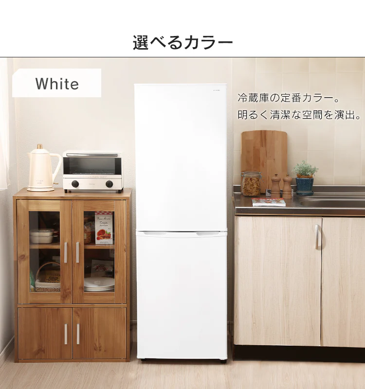 冷蔵庫 162L 一人暮らし 家庭用 2ドア 幅47.4cm IRSE-16A-B ブラック【代引き不可】16