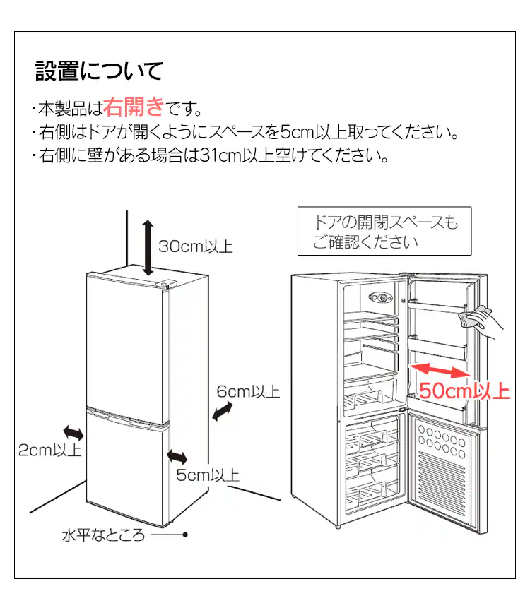 冷蔵庫 162L 一人暮らし 家庭用 2ドア 幅47.4cm IRSE-16A-B ブラック【代引き不可】20