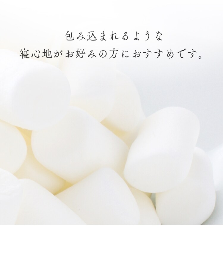 ラテックス風トッパーマットレス