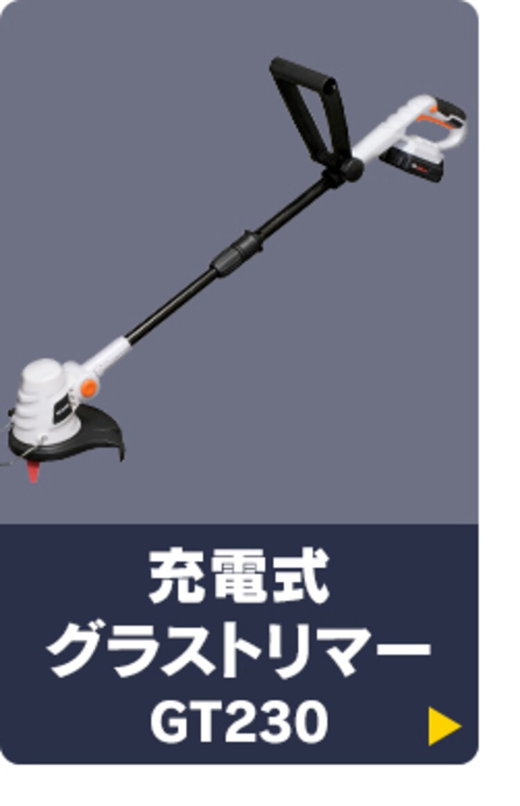 電動のこぎり レシプロソー 充電式 18V バッテリー2個セット JRS2027