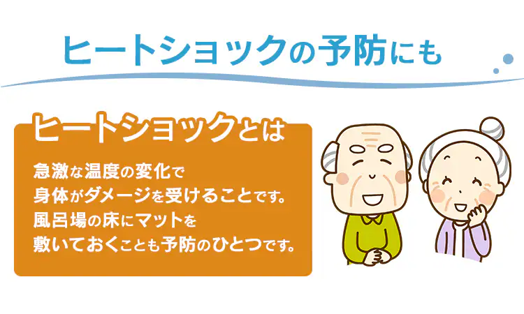 バスマット BM-6085E ブラウン4