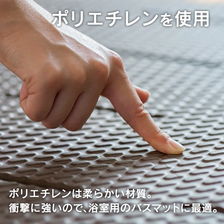 バスマット BM-6085E ブラウン6