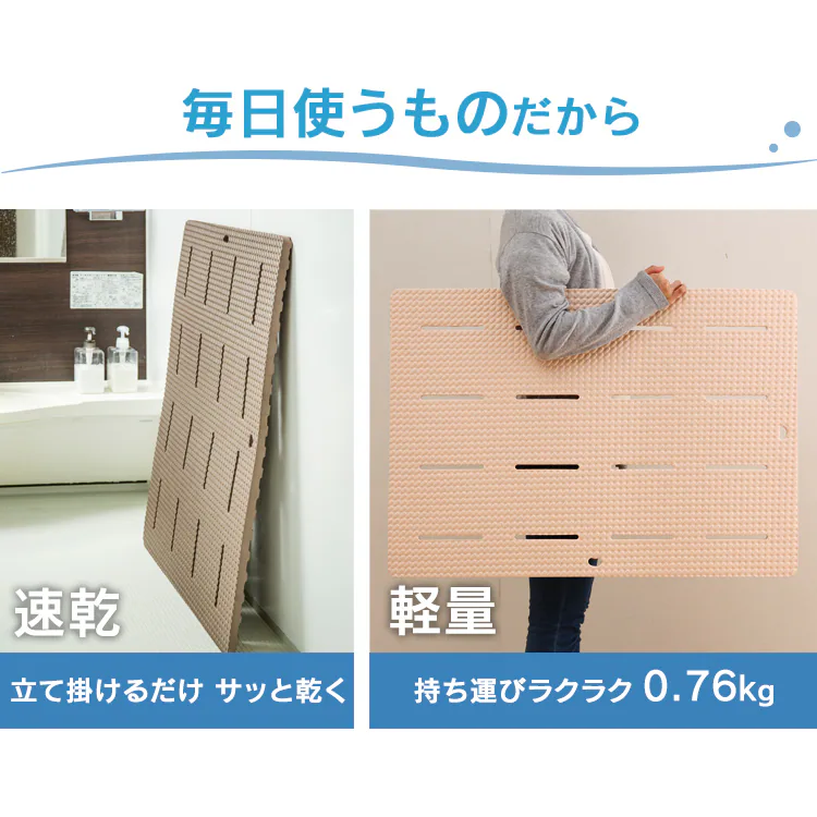 バスマット BM-6085E ブラウン9