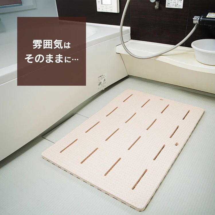 バスマット BM-6085E ブラウン10