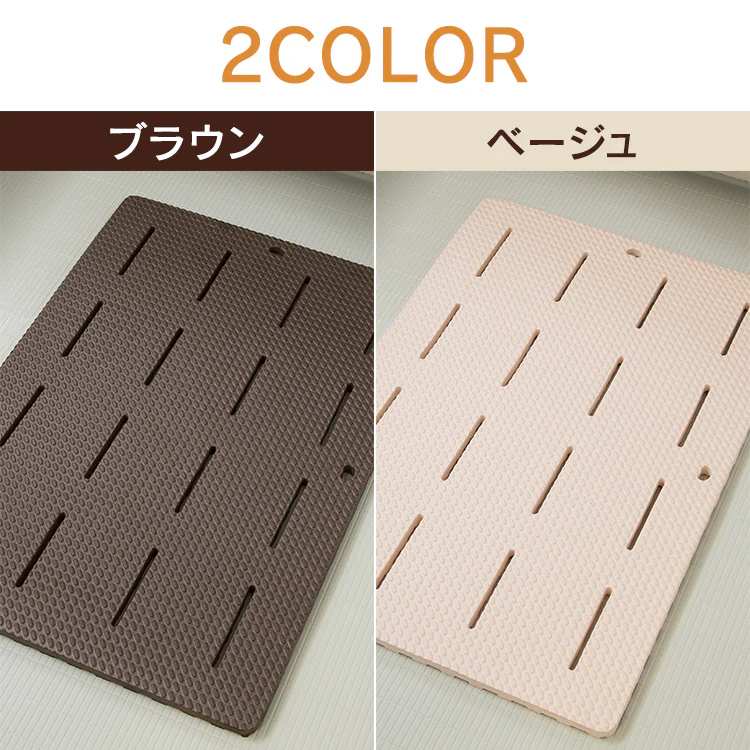 バスマット BM-6085E ブラウン11