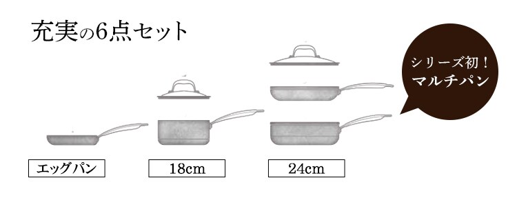 【訳あり】ダイヤモンドグレイス 6点セット ブロンズ DG-SE62