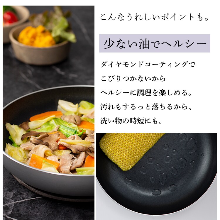 【IH対応】ダイヤモンドハードアノダイズド　3点セット DHA-SE36