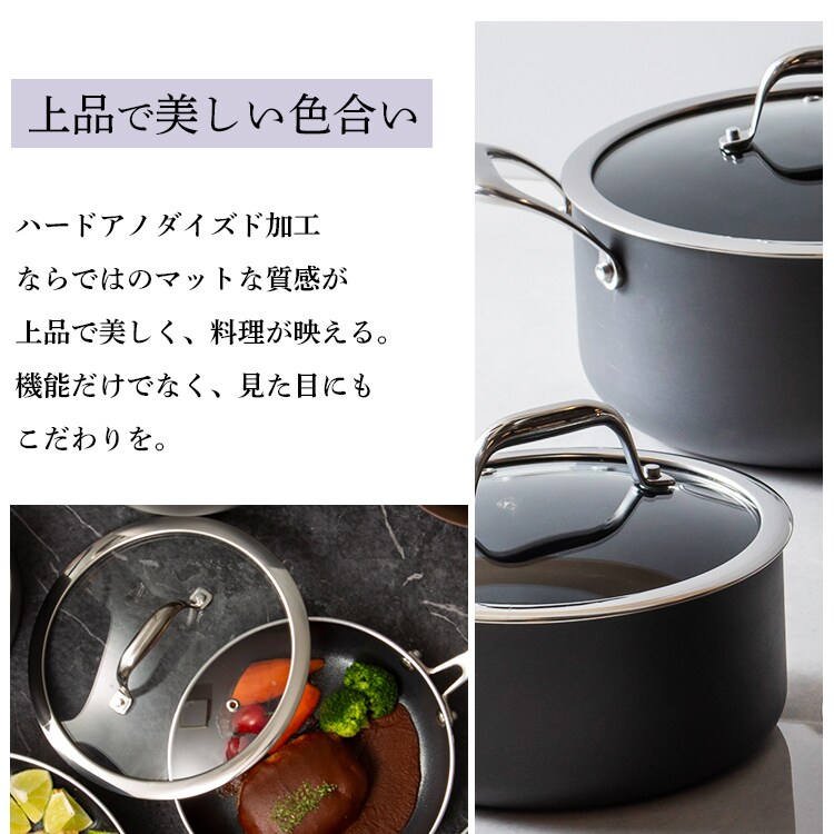 【IH対応】ダイヤモンドハードアノダイズド　3点セット DHA-SE37