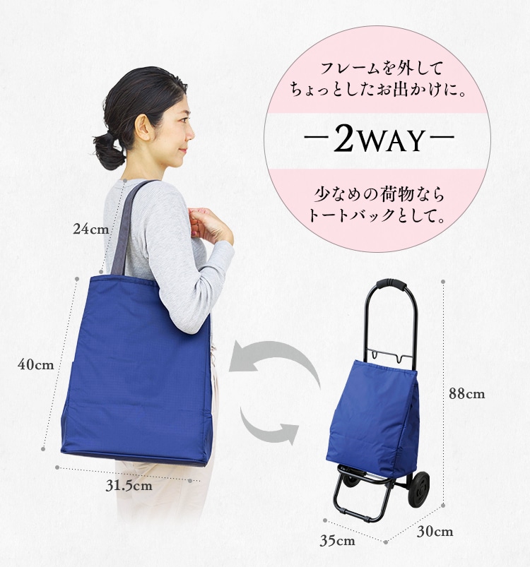 ショッピングキャリー用 バッグ Shpc B 全7種 Hf アイリスプラザ アイリスオーヤマ公式通販サイト