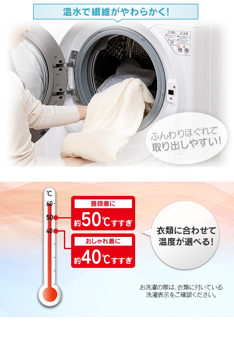 ドラム式洗濯機 8.0kg  FL81R-W【代引き不可】16