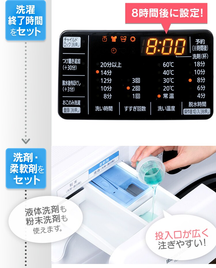 ドラム式洗濯機 8.0kg  FL81R-W【代引き不可】18