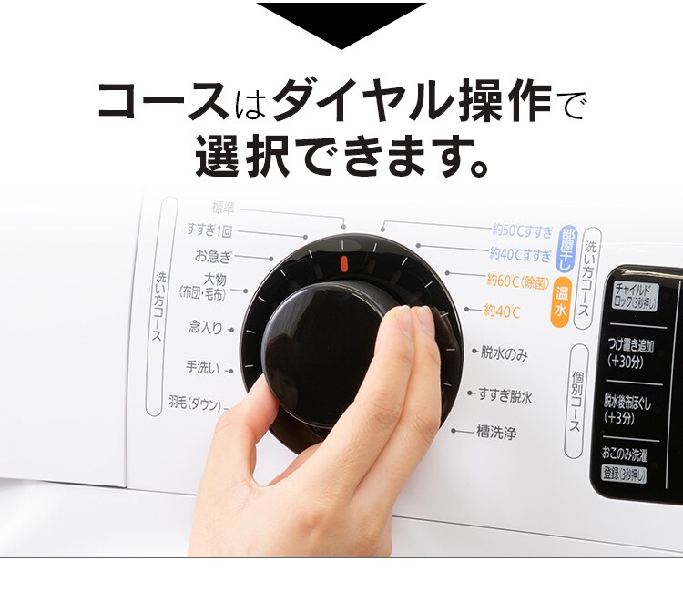 ドラム式洗濯機 8.0kg  FL81R-W【代引き不可】22