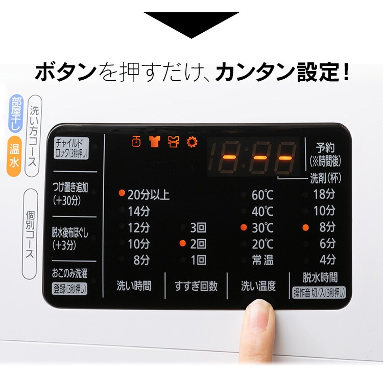 ドラム式洗濯機 8.0kg  FL81R-W【代引き不可】24