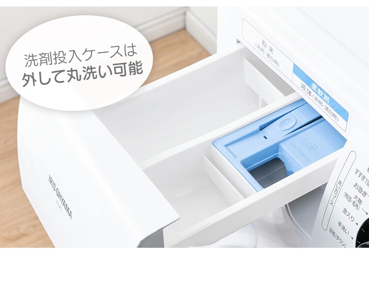 ドラム式洗濯機 8.0kg  FL81R-W【代引き不可】29