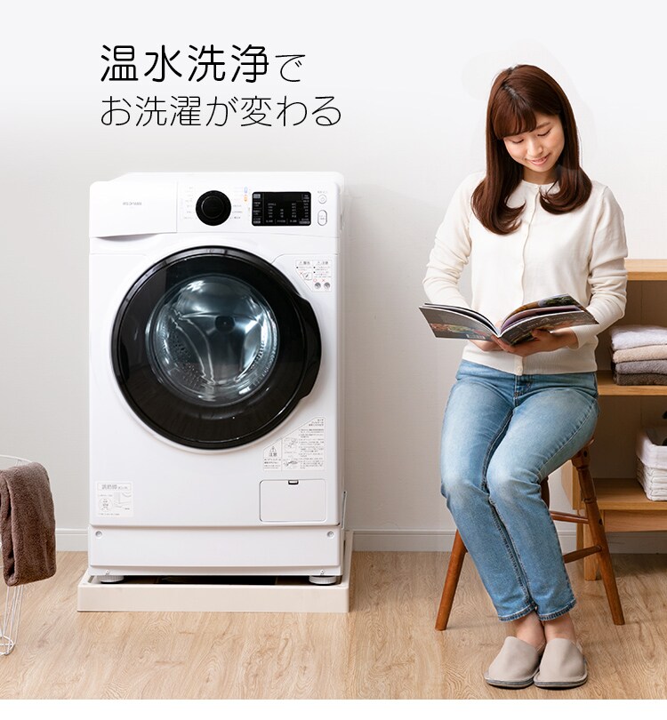 ドラム式洗濯機 8.0kg  FL81R-W【代引き不可】30