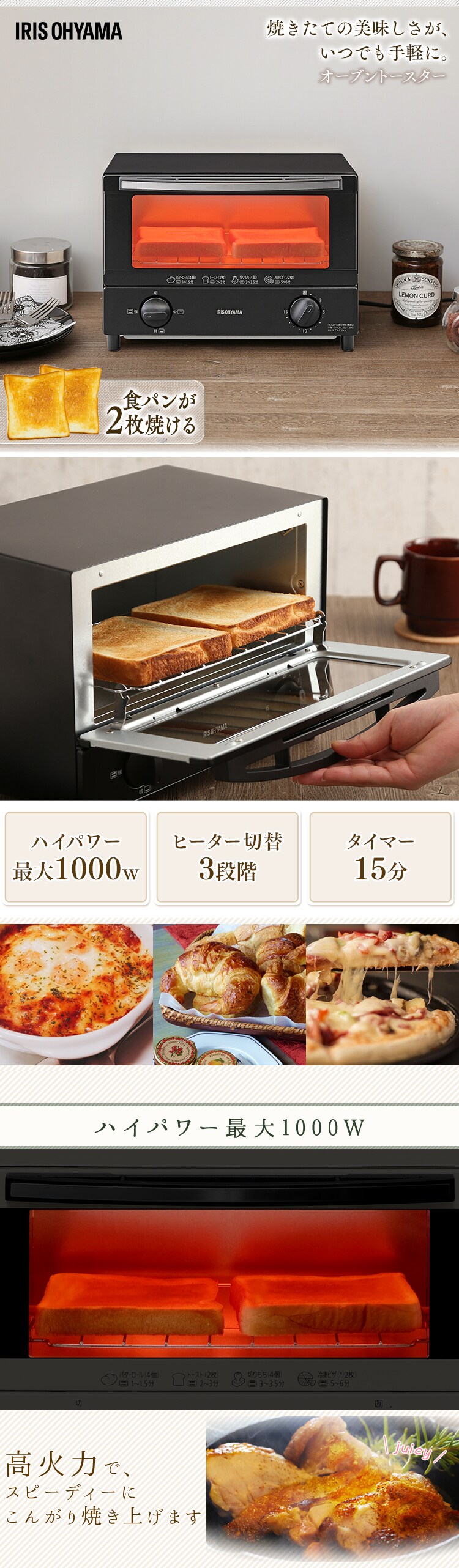 トースター オーブントースター 2枚焼き 切替3段階 EOT-012-W ホワイト0