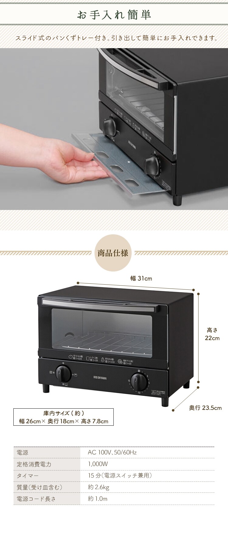 トースター オーブントースター 2枚焼き 切替3段階 EOT-012-W ホワイト2