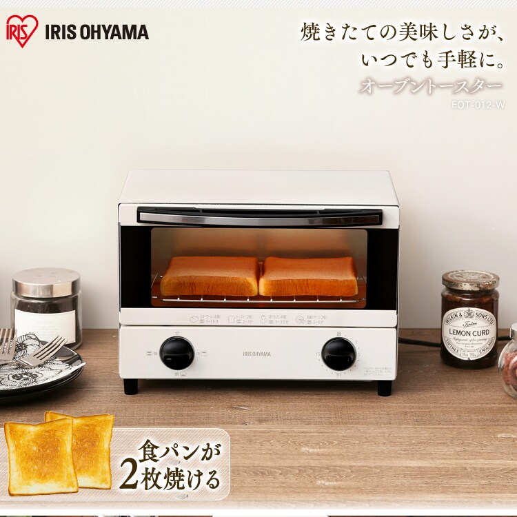 【訳あり】オーブントースター 2枚焼き 切替3段階 EOT-012-W ホワイト0