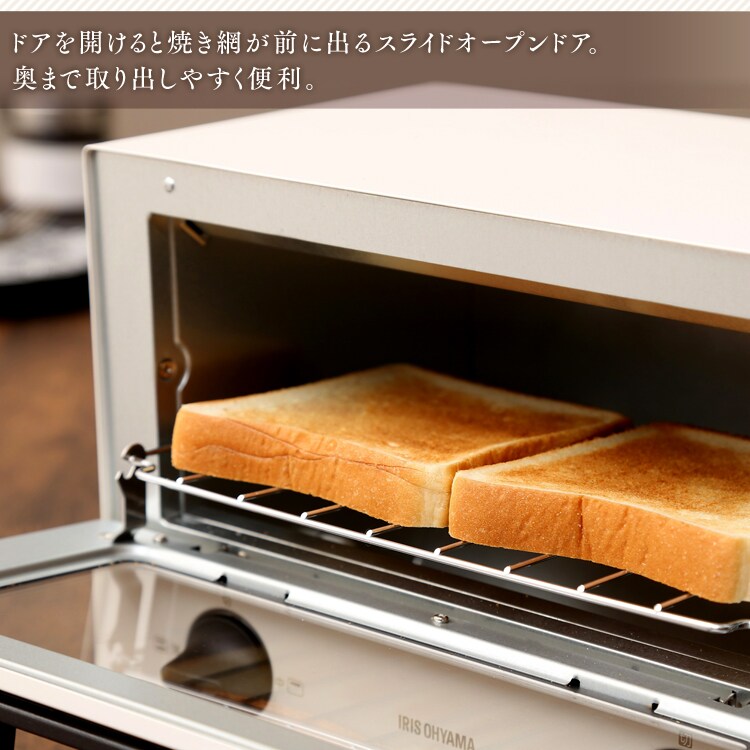 【訳あり】オーブントースター 2枚焼き 切替3段階 EOT-012-W ホワイト8