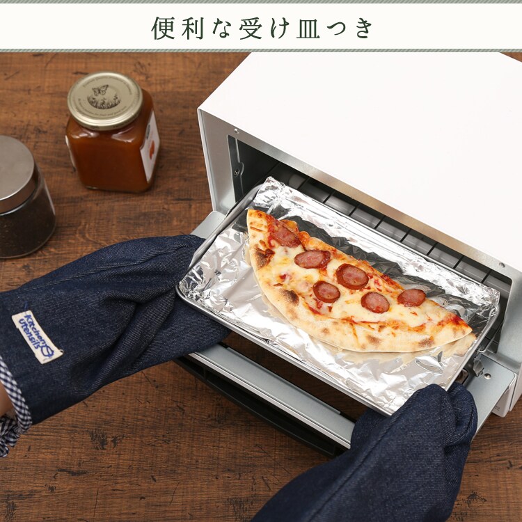 【訳あり】オーブントースター 2枚焼き 切替3段階 EOT-012-W ホワイト10