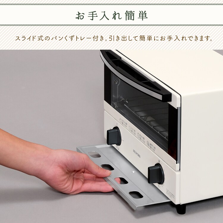 【訳あり】オーブントースター 2枚焼き 切替3段階 EOT-012-W ホワイト12