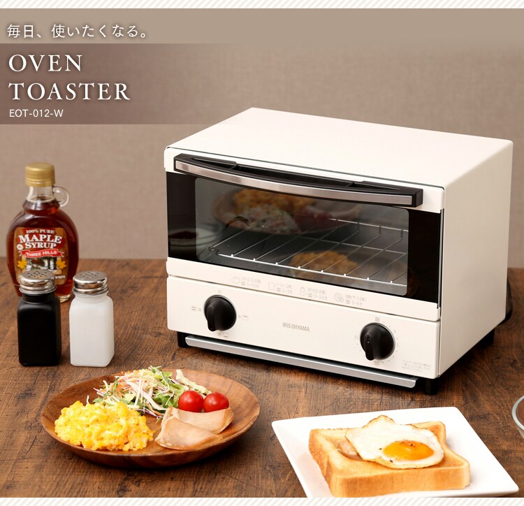 【訳あり】オーブントースター 2枚焼き 切替3段階 EOT-012-W ホワイト13