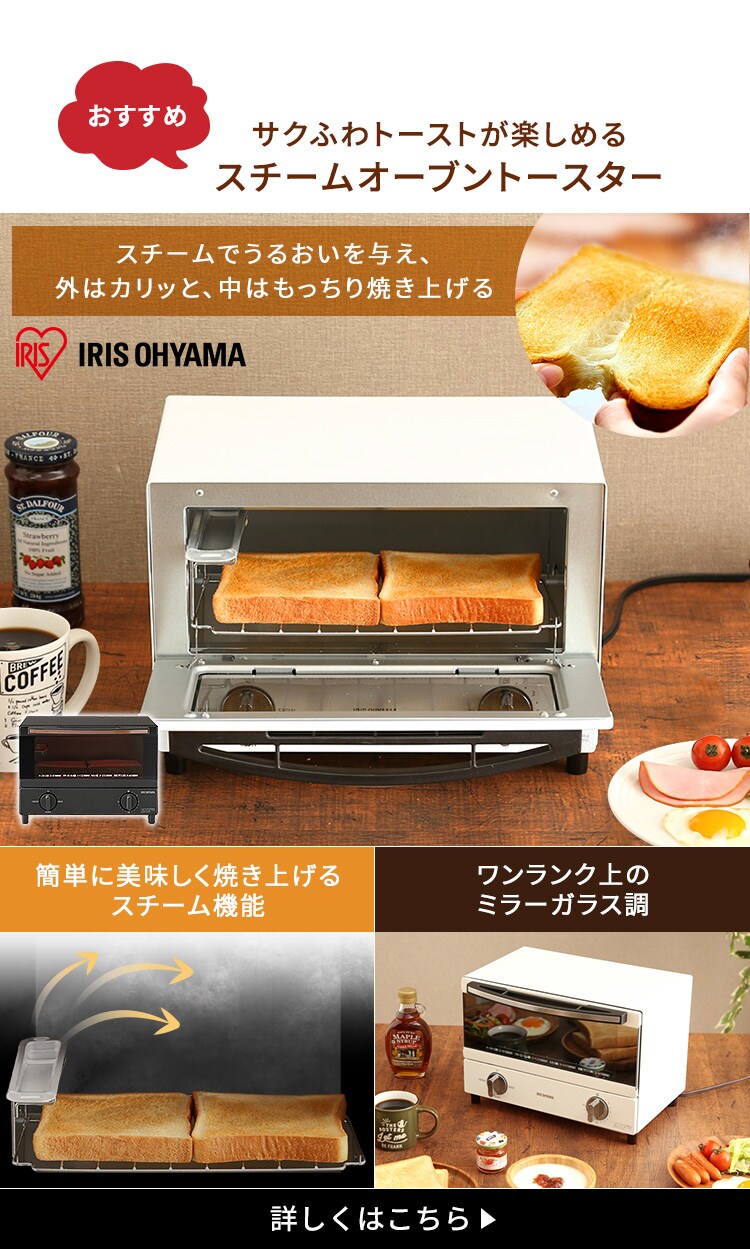 【訳あり】オーブントースター 2枚焼き 切替3段階 EOT-012-W ホワイト16