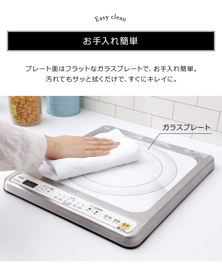 お手入れ簡単
