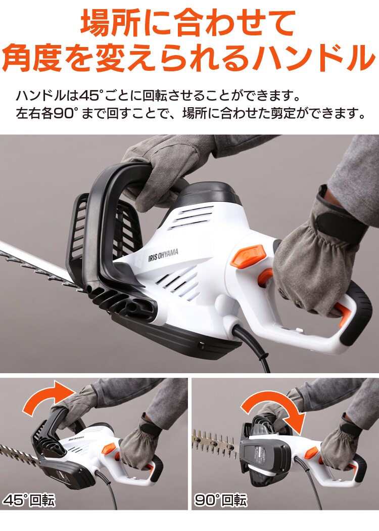 場所に合わせて角度を変えられるハンドル