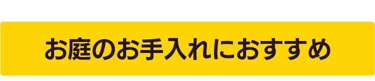 草刈機 剪定 ヘッジトリマー AC電源コード 刈込幅550mm AHT610 ホワイト20