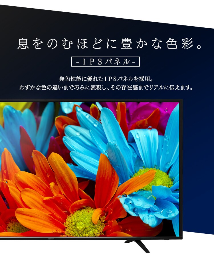 【訳あり】LUCA フルハイビジョンテレビ 43インチ LT-43A420 ブラック2