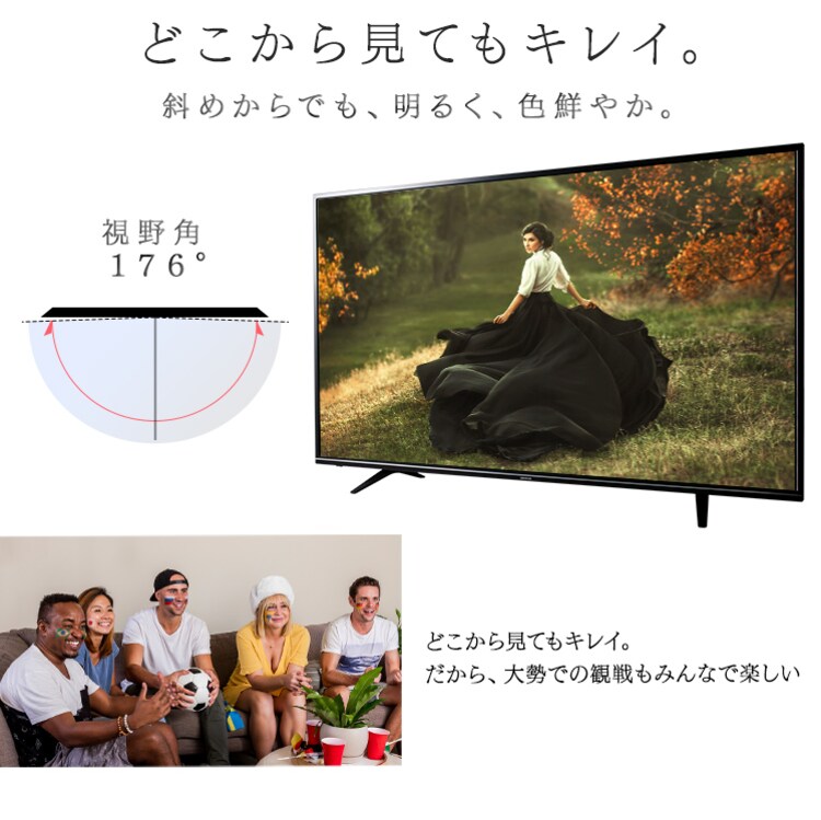 【訳あり】LUCA フルハイビジョンテレビ 43インチ LT-43A420 ブラック3