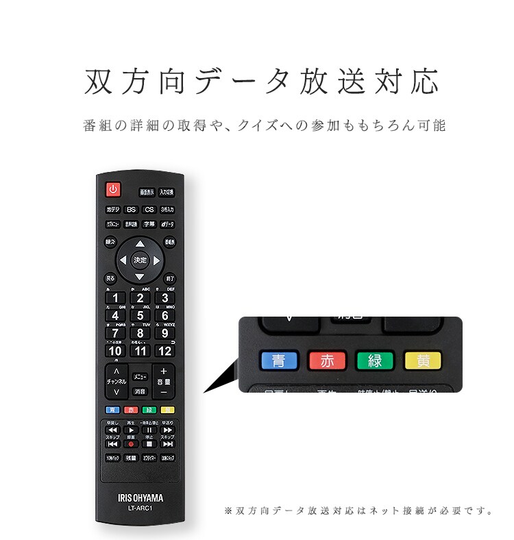 【訳あり】LUCA フルハイビジョンテレビ 43インチ LT-43A420 ブラック8