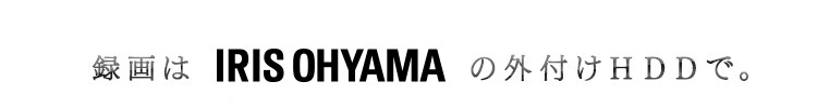 【訳あり】LUCA フルハイビジョンテレビ 43インチ LT-43A420 ブラック11
