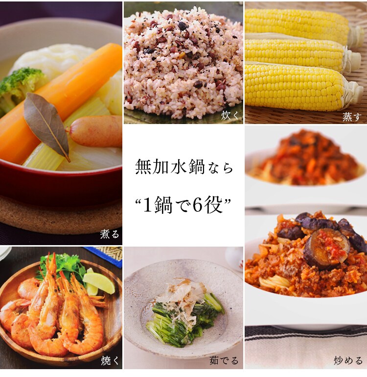 【IH対応】デザイン無加水鍋 GMKS-20D 全3色2