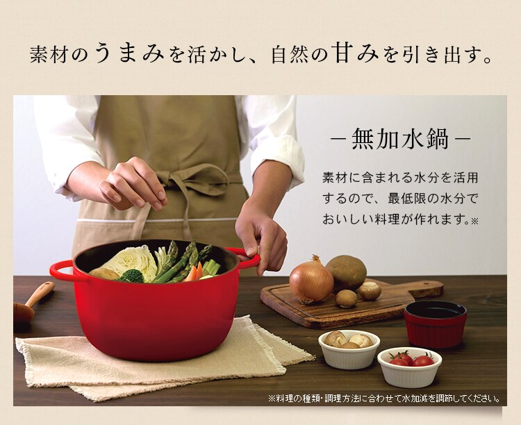 【IH対応】デザイン無加水鍋 GMKS-20D 全3色6