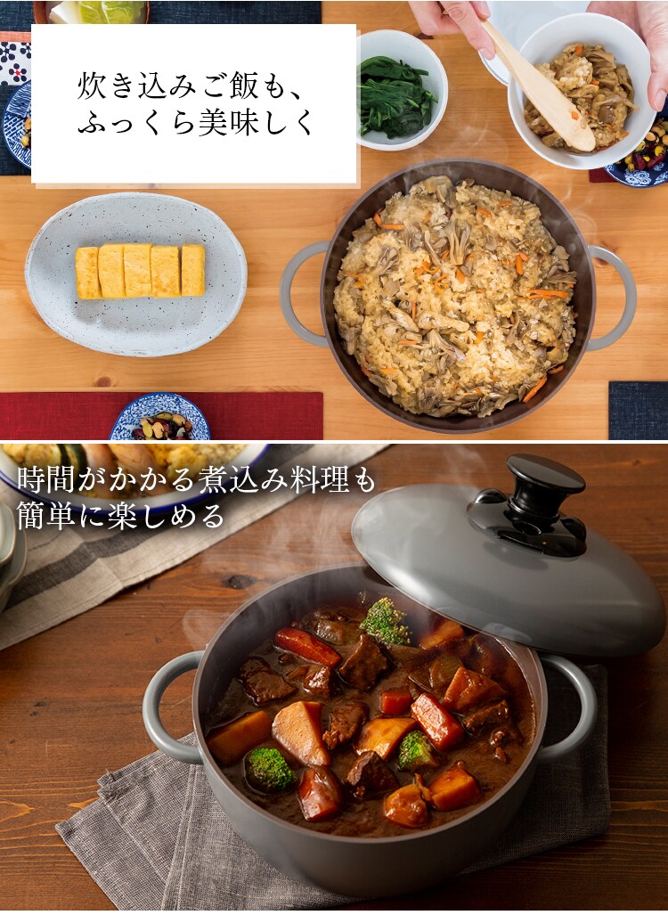 【IH対応】デザイン無加水鍋 GMKS-20D 全3色14