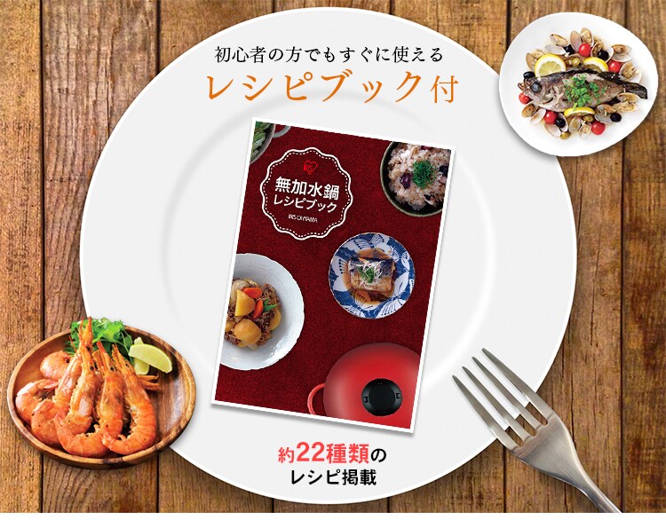 【IH対応】デザイン無加水鍋 GMKS-20D 全3色18