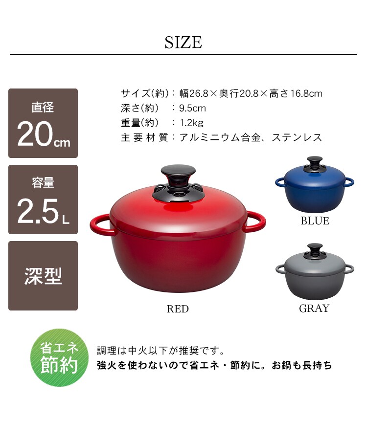 【IH対応】デザイン無加水鍋 GMKS-20D 全3色19