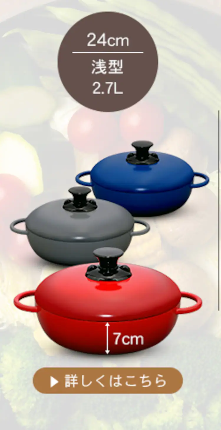 【IH対応】デザイン無加水鍋 GMKS-20D 全3色22
