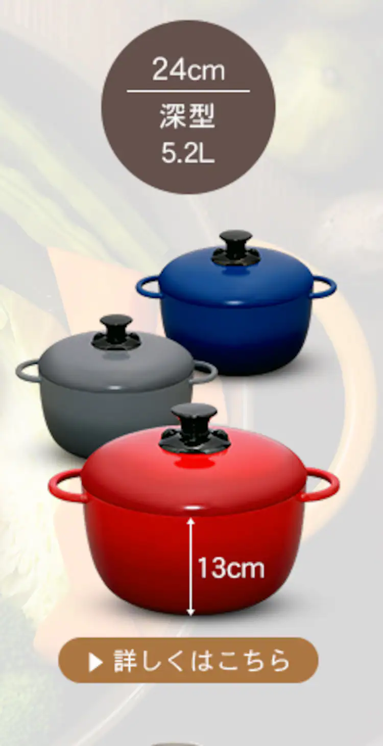 【IH対応】デザイン無加水鍋 GMKS-20D 全3色23