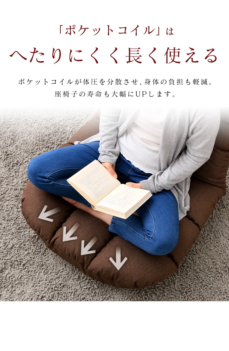 アイリスオーヤマ☆座椅子 pcc-700 グレー☆送料込み 座椅子 ポケットコイル 広座面 PCC-700 グレー K572863