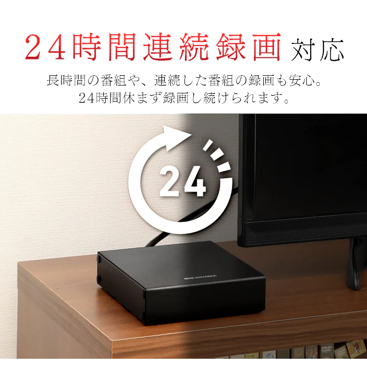 ハードディスク 外付け テレビ録画用 1TB HD-IR1-V1 ブラック7