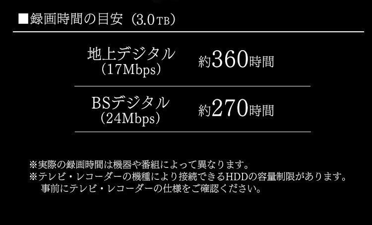 【2個セット】テレビ録画用 外付けハードディスク 3TB HD-IR3-V1 ブラック6