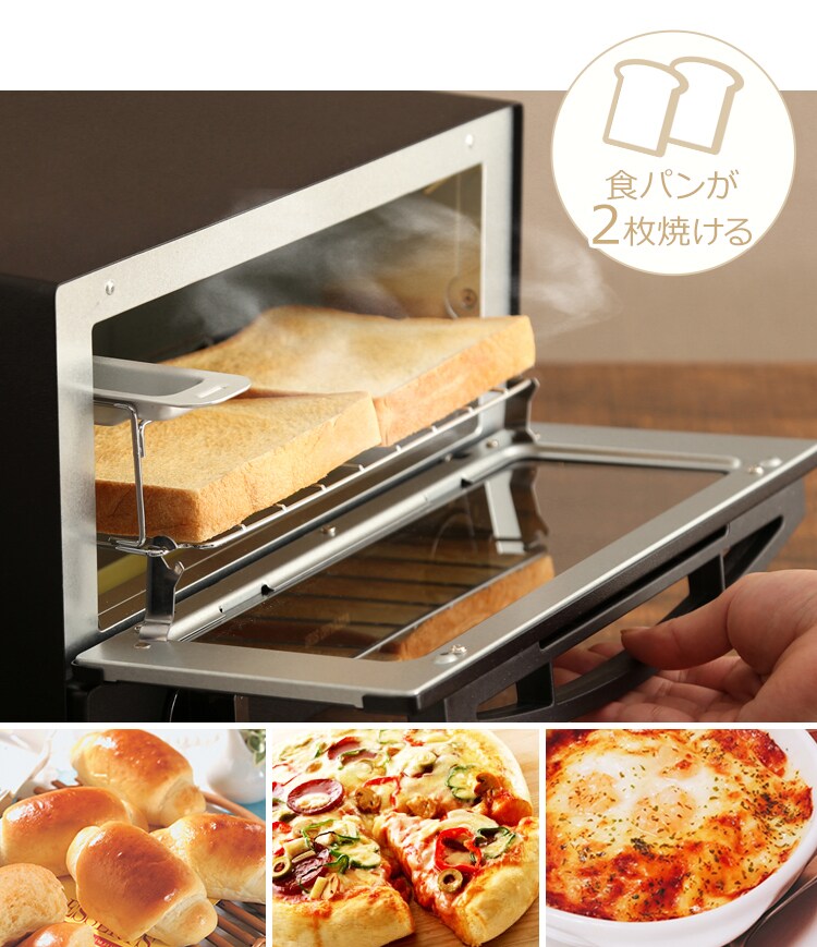 スチームオーブントースター 2枚焼き ブラック KSOT-011-B4