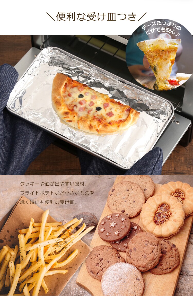 スチームオーブントースター 2枚焼き ブラック KSOT-011-B17