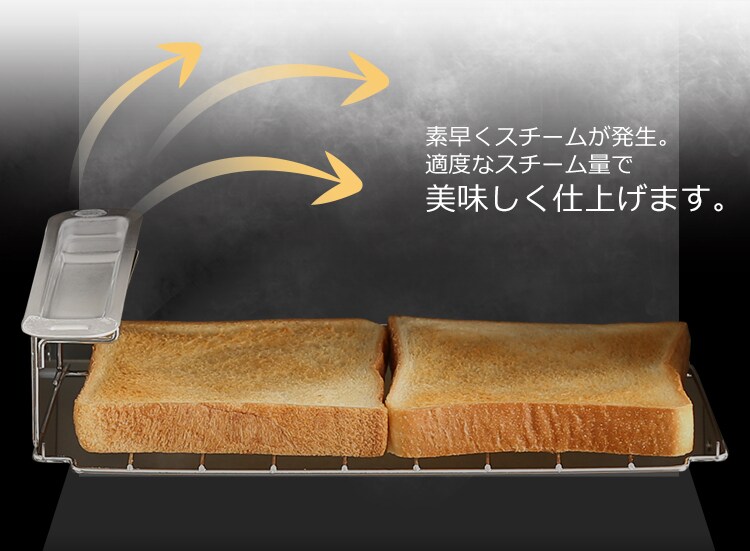 スチームオーブントースター 2枚焼き ブラック KSOT-011-B7