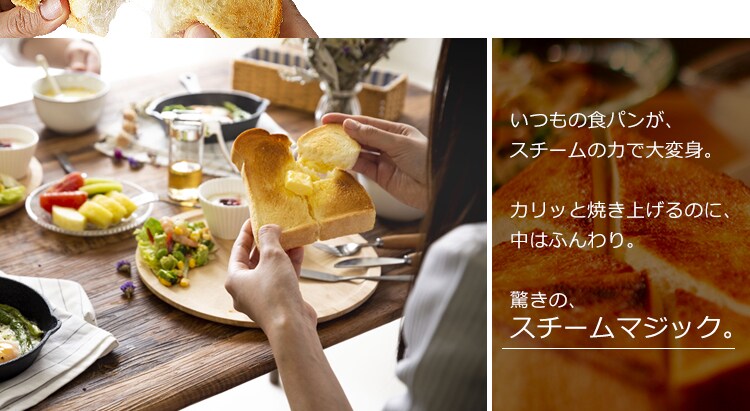 スチームオーブントースター 2枚焼き ブラック KSOT-011-B1