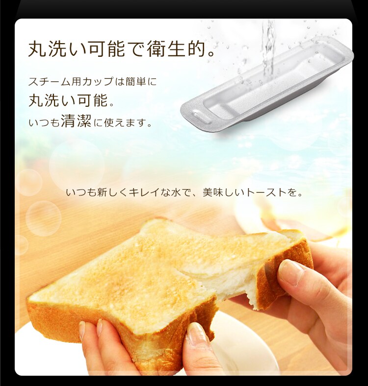 スチームオーブントースター 2枚焼き ブラック KSOT-011-B8